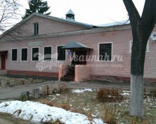 Сауна Баня МУП г. Коломна в Коломне