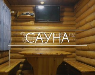 Сауна Сауна Манго в Коврове