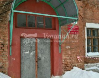 Сауна Баня №8 в Воронеже