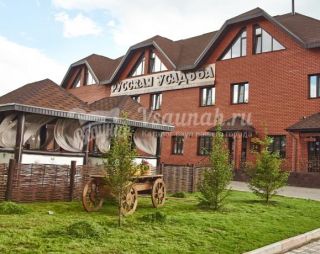 Сауна Баня Русская Усадьба в Магнитогорске