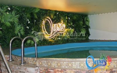 Сауна Оазис в Казани