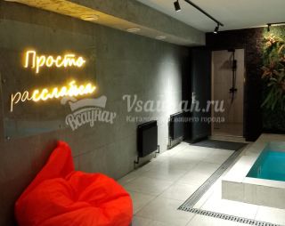Сауна Cауна Riva в Первоуральске